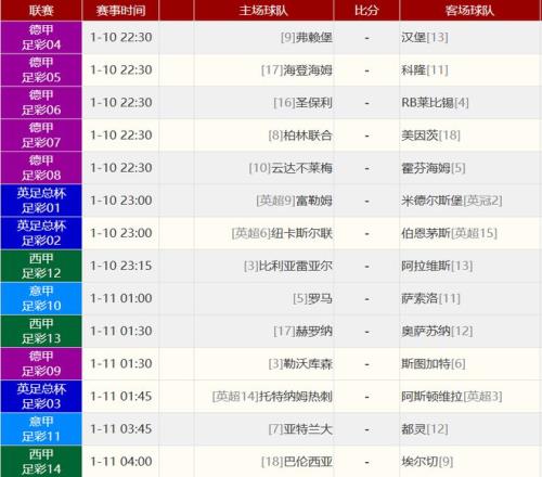 新疆冰雪体,育课,激情迎战严,凯发娱乐官网,凯发娱乐官网入口,凯发娱乐网站,凯发娱乐,凯发娱乐登录入口
