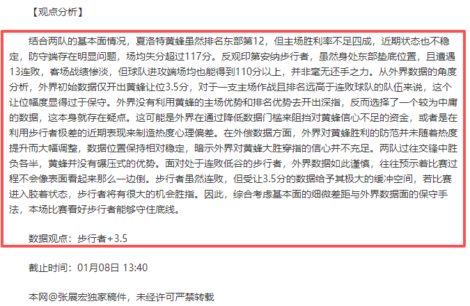 特鲁姆普连,败两轮,强前景堪忧,凯发娱乐官网,凯发娱乐官网入口,凯发娱乐网站,凯发娱乐,凯发娱乐登录入口