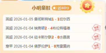 郑钦文,分钟激战夺,迈阿密站女,凯发娱乐官网,凯发娱乐官网入口,凯发娱乐网站,凯发娱乐,凯发娱乐登录入口