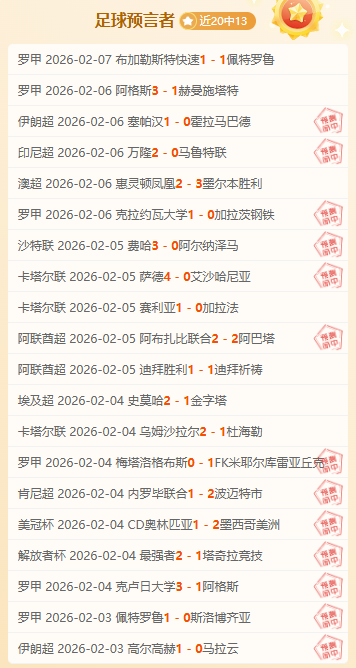 长春亚泰,砥砺前行,蓄力启航,凯发娱乐官网,凯发娱乐官网入口,凯发娱乐网站,凯发娱乐,凯发娱乐登录入口