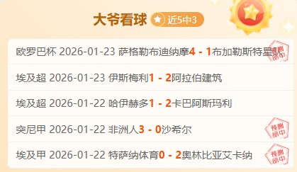 郑钦文携手,德约科维奇,亮相澳网慈,凯发娱乐官网,凯发娱乐官网入口,凯发娱乐网站,凯发娱乐,凯发娱乐登录入口