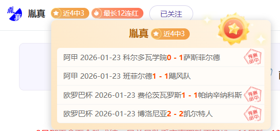波津,惊喜回归赛,激动不已迎,凯发娱乐官网,凯发娱乐官网入口,凯发娱乐网站,凯发娱乐,凯发娱乐登录入口