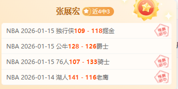 鵜鶘預期健,壯陣容燃點,未制定應對,凯发娱乐官网,凯发娱乐官网入口,凯发娱乐网站,凯发娱乐,凯发娱乐登录入口