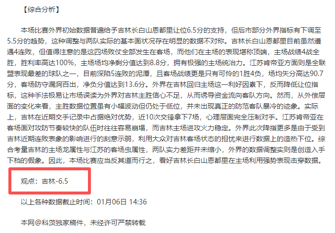 江苏体育三,大球兴盛,促进联赛发,凯发娱乐官网,凯发娱乐官网入口,凯发娱乐网站,凯发娱乐,凯发娱乐登录入口
