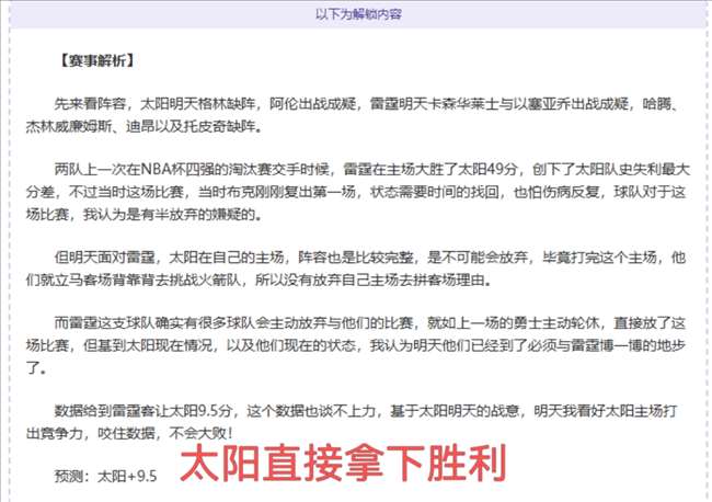 公牛强势三,连冠,激战掘金,凯发娱乐官网,凯发娱乐官网入口,凯发娱乐网站,凯发娱乐,凯发娱乐登录入口