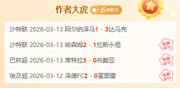 利物浦宜竭,力争夺纽卡,今夏可能放,凯发娱乐官网,凯发娱乐官网入口,凯发娱乐网站,凯发娱乐,凯发娱乐登录入口