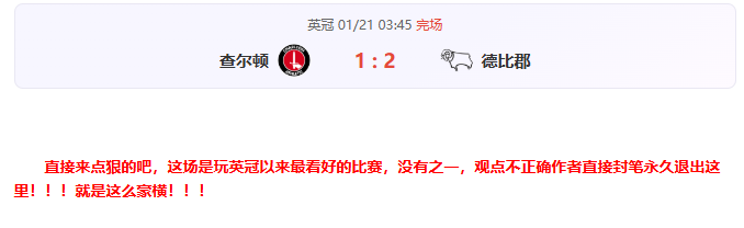 切尔西轻松,击败南安普,射门占优,凯发娱乐官网,凯发娱乐官网入口,凯发娱乐网站,凯发娱乐,凯发娱乐登录入口