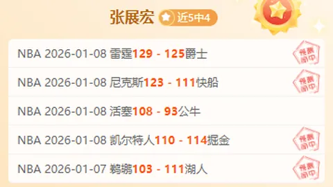 篮球盛宴：巅峰对决！国王挑战独行侠，揭秘独家让分风向标！