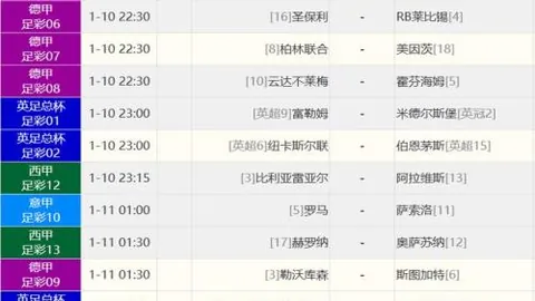 新疆冰雪体育课：激情迎战严寒之约