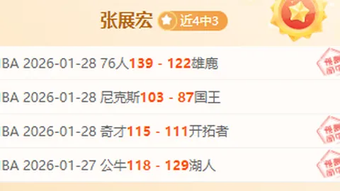 沙特队本期阵容缺卡迪什，迎战日本无缘卡迪什身影