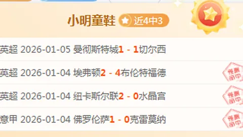 郑钦文77分钟激战夺冠，迈阿密站女单16强晋级成功