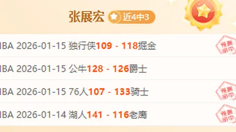 鵜鶘預期健壯陣容燃點，未制定應對釋放烏鴉策略