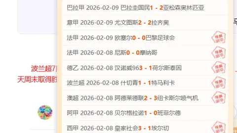 枪手夺冠激怒网友种族攻击福法纳，切尔西严正声明：决不容忍！