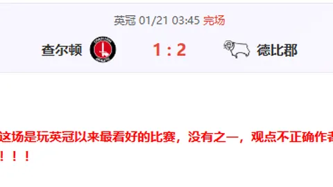 切尔西轻松击败南安普顿：射门占优，射正率超5倍，机会比多3倍